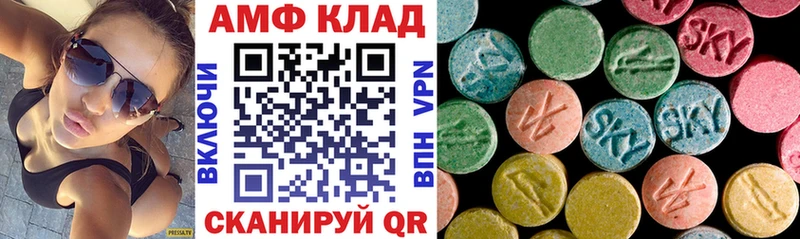 АМФЕТАМИН Premium Купить Печоры
