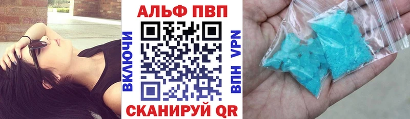 А ПВП VHQ  Купить  Печоры 