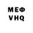 Метадон белоснежный Radical Temp