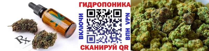 Купить где  Печоры  Еда ТГК марихуана 