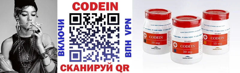 Купить где  Печоры  Кодеиновый сироп Lean напиток Lean (лин) 