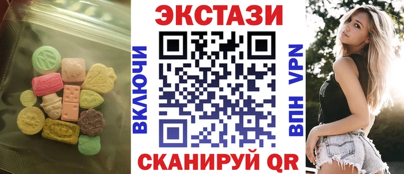 Ecstasy 99% Купить где Печоры