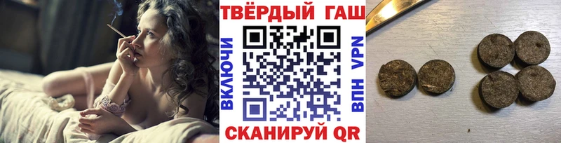 Купить где  Печоры  ГАШ 40% ТГК 