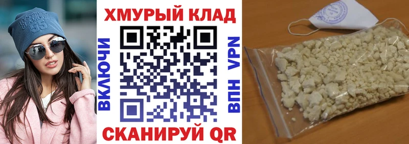 Купить где  Печоры  Героин Heroin 