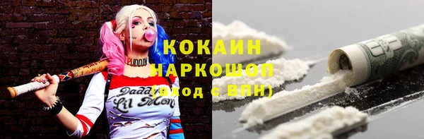 прущая мука Куйбышев