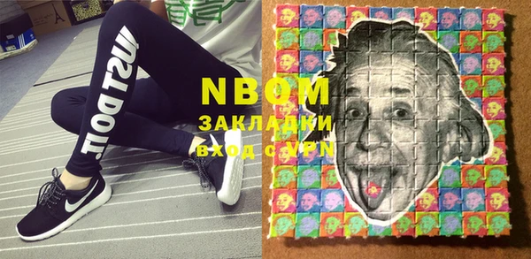 прущая мука Куйбышев