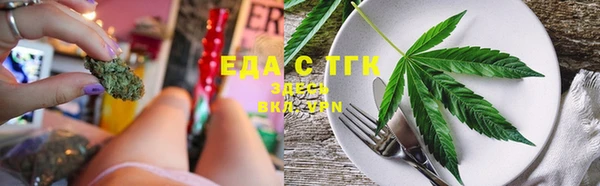 каннабис Кулебаки