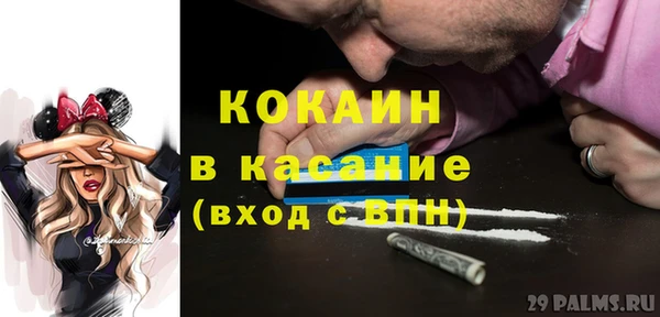 экстази Кукмор