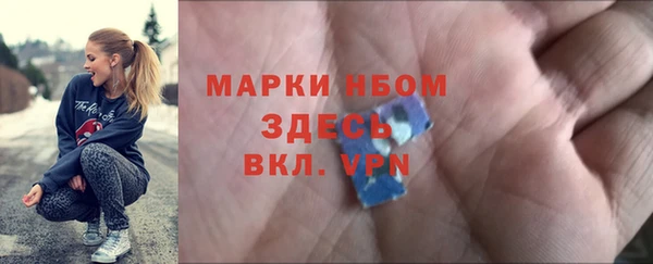прущая мука Куйбышев