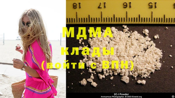 экстази Кукмор