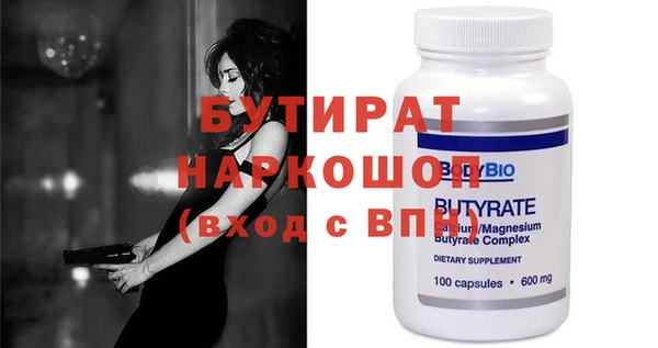 прущая мука Куйбышев