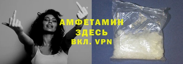 прущая мука Куйбышев