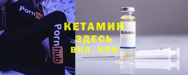 каннабис Кулебаки