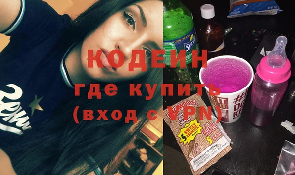каннабис Кулебаки