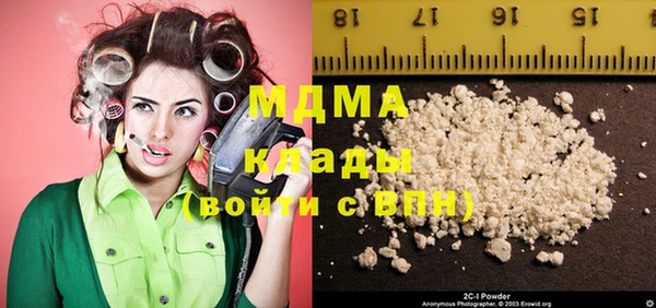 каннабис Кулебаки