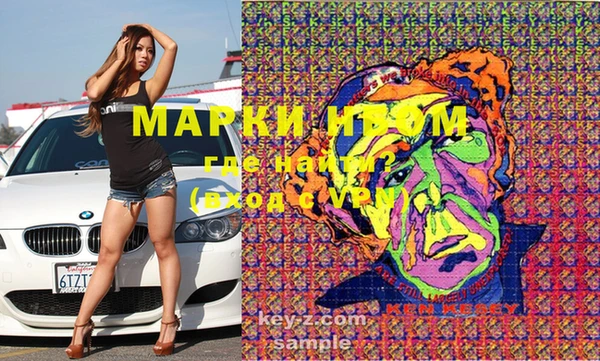 прущая мука Куйбышев