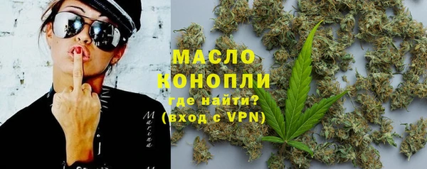 каннабис Кулебаки