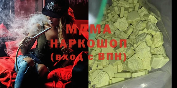 каннабис Кулебаки