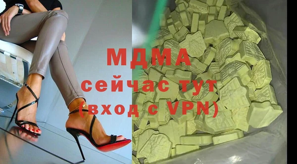 экстази Кукмор
