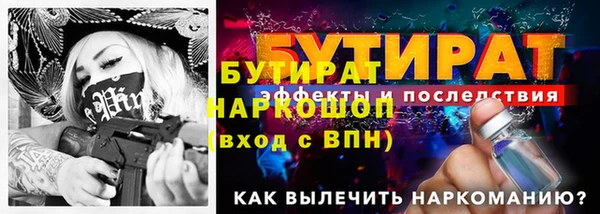 экстази Кукмор