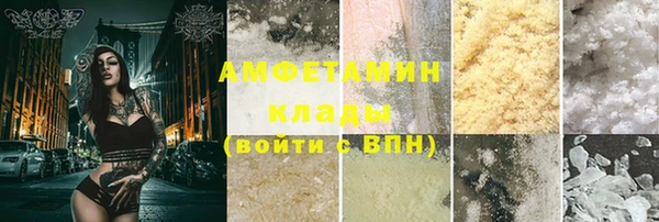 каннабис Кулебаки