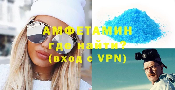 прущая мука Куйбышев