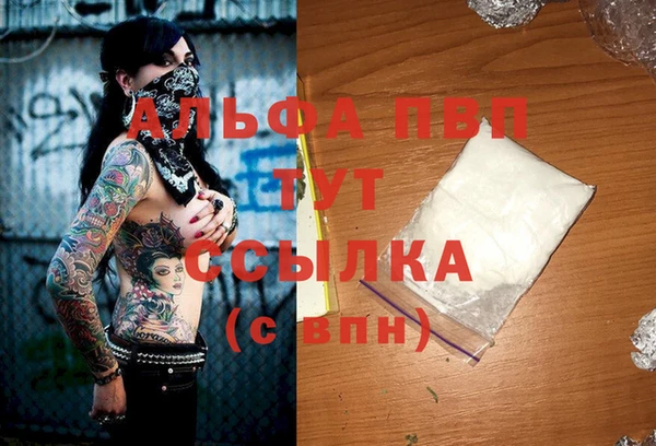 каннабис Кулебаки