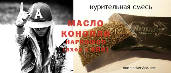 экстази Кукмор
