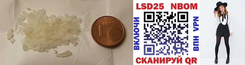 Купить Печоры LSD-25 экстази ecstasy