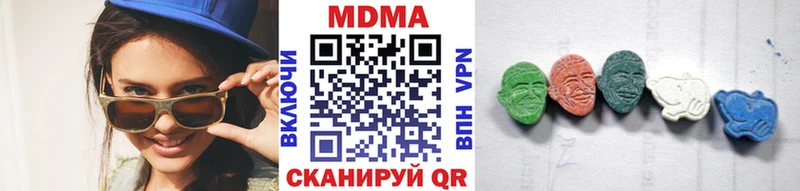MDMA crystal Купить Печоры