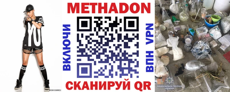 Купить закладки  Печоры  Метадон мёд 