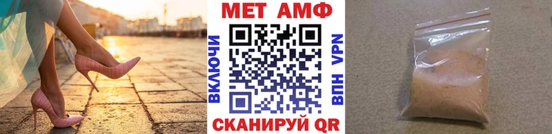 Первитин мет Печоры