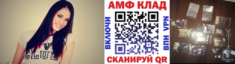 МЕТАМФЕТАМИН Methamphetamine  Купить  Печоры 