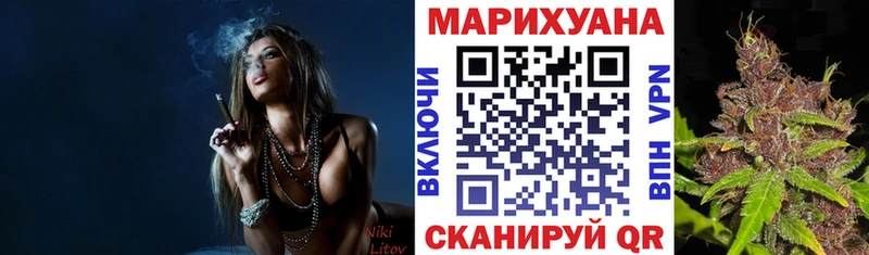 Канабис Amnesia  Купить  Печоры 